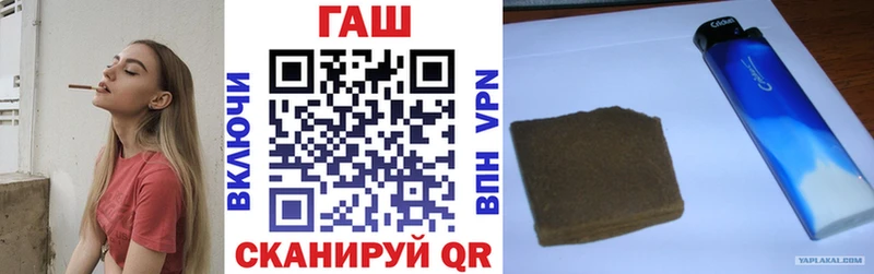 Где купить наркоту Осташков Codein Меф Амфетамин ГАШИШ КОКАИН Конопля