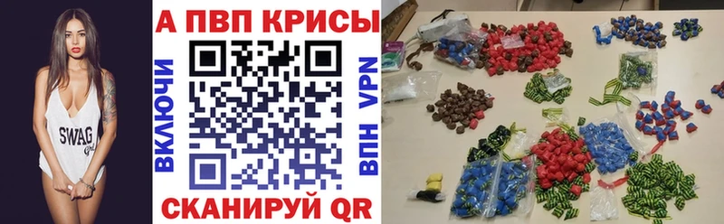 Alpha-PVP мука  Осташков 