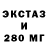 МДМА Molly MOXOK