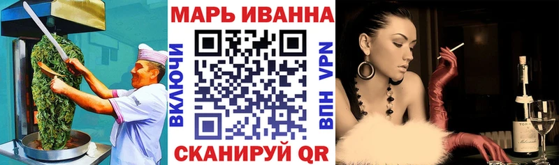 Печенье с ТГК конопля  Осташков 