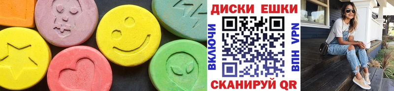 Ecstasy ешки Осташков