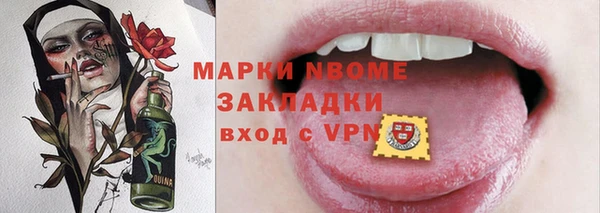 MDMA Аркадак