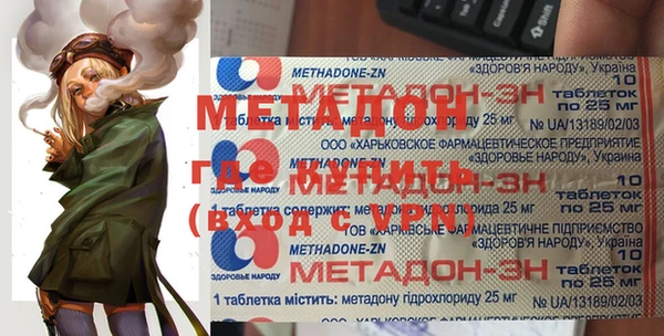 MDMA Аркадак