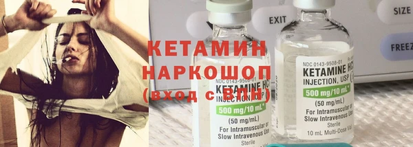 COCAINE Арсеньев