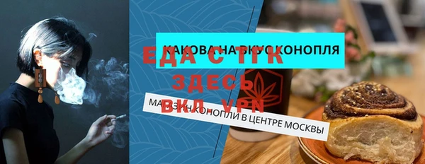 COCAINE Арсеньев