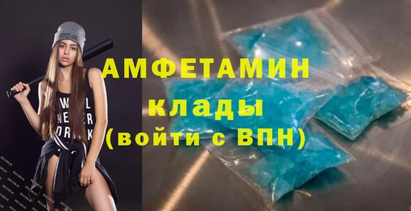 MDMA Аркадак