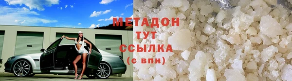 COCAINE Арсеньев