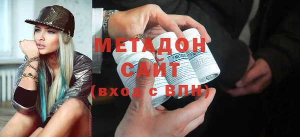 MDMA Аркадак
