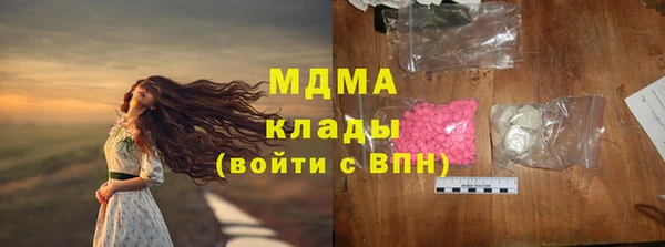 COCAINE Арсеньев