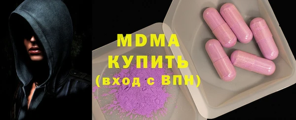 MDMA Аркадак
