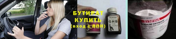 соль ск Армянск