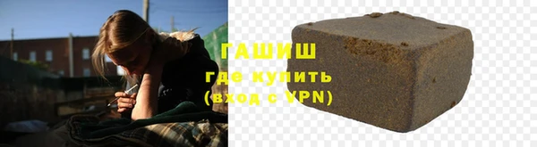 COCAINE Арсеньев