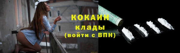 COCAINE Арсеньев