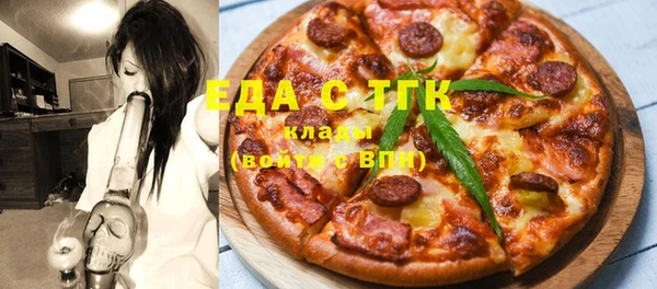 MDMA Аркадак
