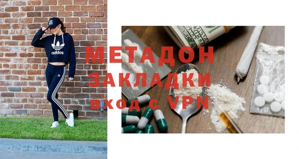COCAINE Арсеньев