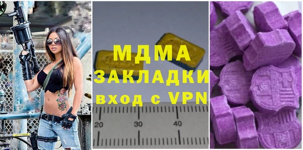 соль ск Армянск
