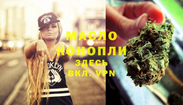 COCAINE Арсеньев
