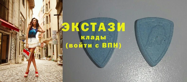 COCAINE Арсеньев