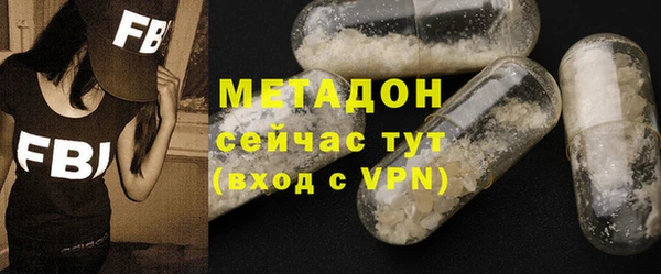 COCAINE Арсеньев