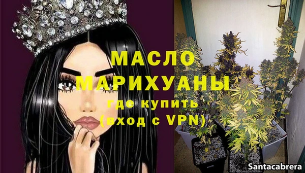 COCAINE Арсеньев