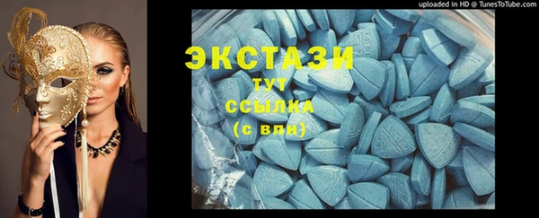 COCAINE Арсеньев