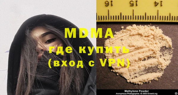 COCAINE Арсеньев