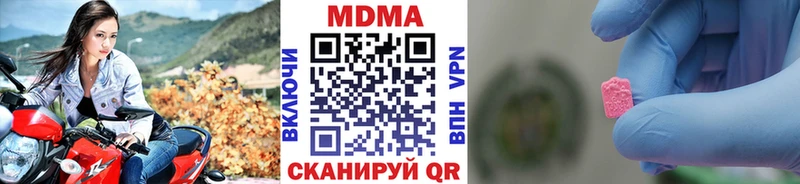 MDMA молли закладки Осташков