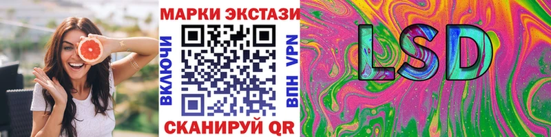 закладка  Осташков  Марки 25I-NBOMe 1500мкг 