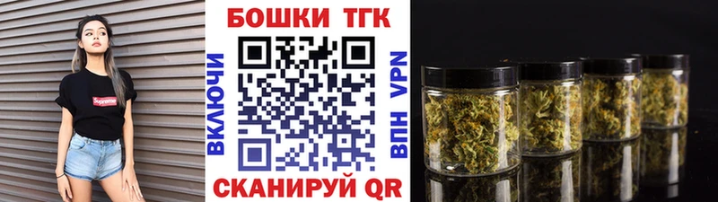Каннабис THC 21% Осташков